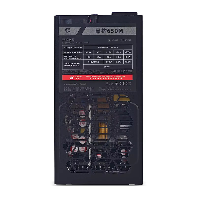 METALFISH Flex 600 W Modulares Flex-ATX Netzteil für ITX Compact Mini PC und NAS in Schwarz - Bild 3