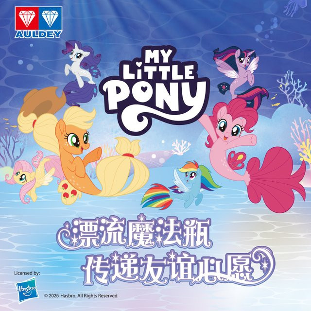 Auldey My Little Pony Ocean Magic Bottle Twilight Sparkle Rainbow Dash Applejack, Blind Box, Einzelfigur - Bild 1