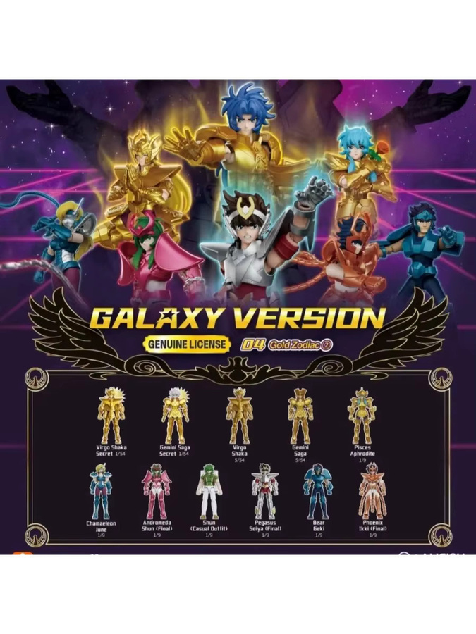 Blokees Saint Seiya Galaxy Version Vol.4, Actionfiguren, ab 3 Jahren - Bild 6