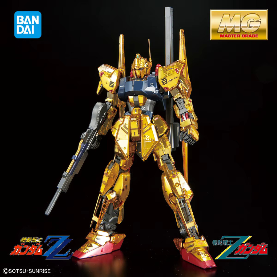 Bandai Gundam Base Limited Edition Hyaku Shiki Ver.2.0, MG 1/100, ab 15 Jahren - Bild 2