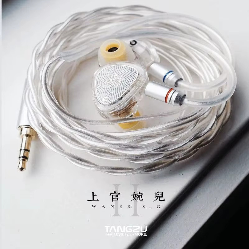 Tang Shangguan Waner HIFI In-Ear-Kopfhörer zweite Generation - Bild 3