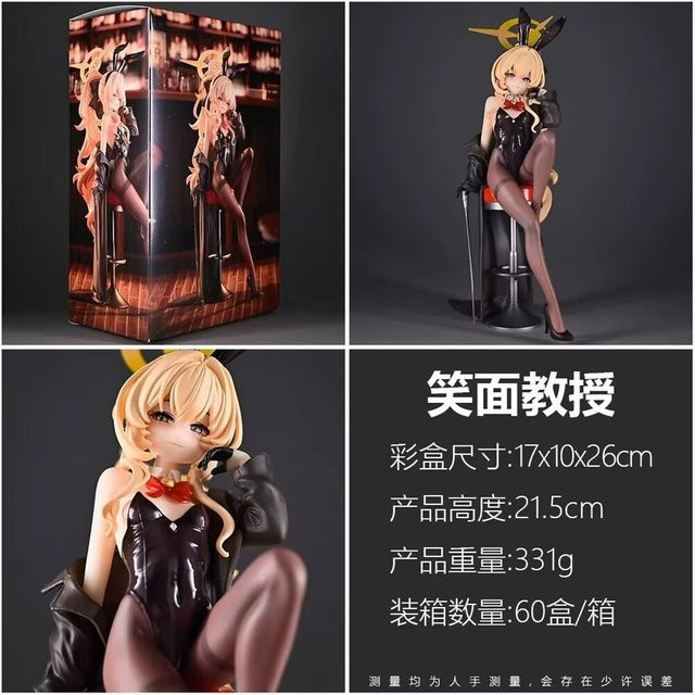 Bandai Blue Archive Domubear Professor Lachendes Gesicht Bunny Girls, Actionfigur, Kunststoff - Bild 1