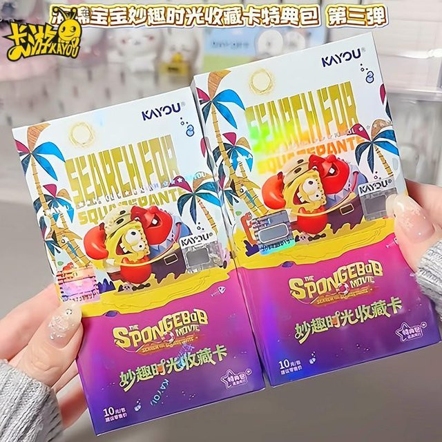 KAYOU SpongeBob Schwammkopf Sonderedition 3, Sammelkarten, Set / Bundle - Bild 1