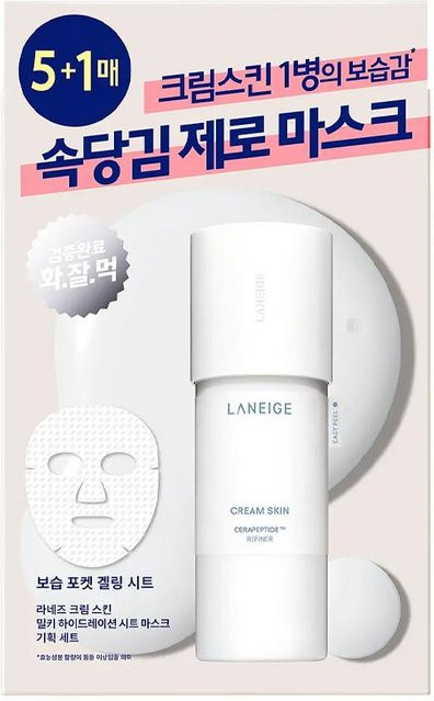 LANEIGE Cream Skin Milky Hydration Tuchmaske, 33g, mit Peptide - Bild 1