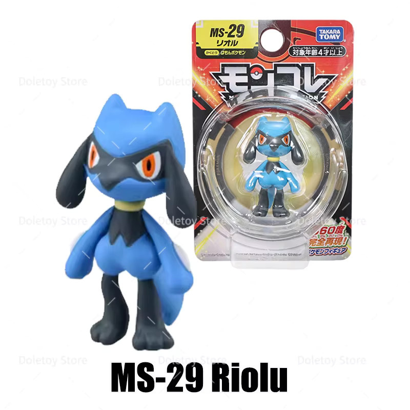 Tomy Pokémon Actionfiguren, MS-Serie, PVC, ab 4 Jahren - Bild 2