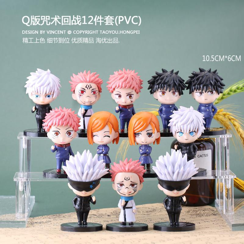 MIFEN Jujutsu Kaisen Figuren 12-teiliges Set - Bild 4