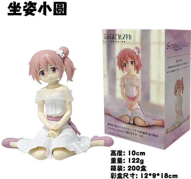 Fashnics Puella Magi Madoka Magica Akemi Homura Figur - Bild 1