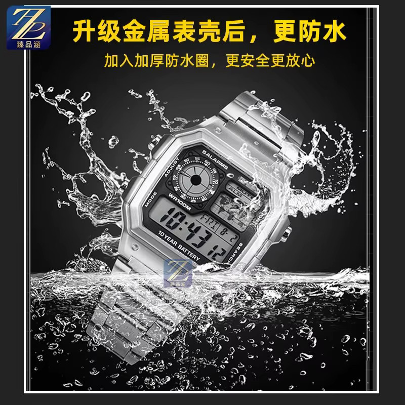 Casio Uhrengehäuse Edelstahl, Silber, Stahlarmband - Bild 2