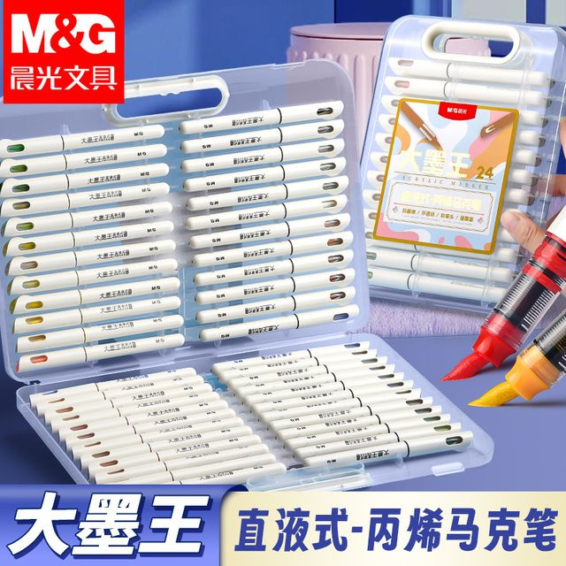 M&G Acryl-Pigmentmarker mit weicher Brush-Spitze in Multicolour für Schule und Kunst - Bild 1
