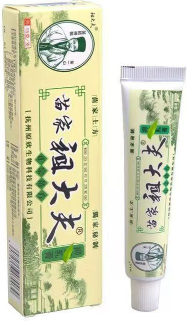 ZUDAIFU Kräuter-Hautpflegecreme, 15 g, Unisex - Bild 1