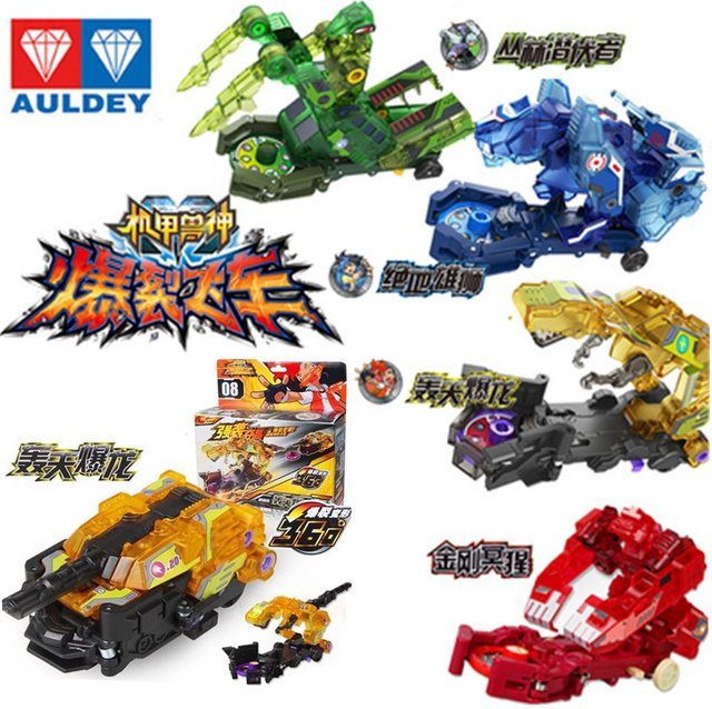 AULDEY Burst Speed Mecha Beast God, Einzelfigur, Kunststoff, Bunt / Mehrfarbig - Bild 1