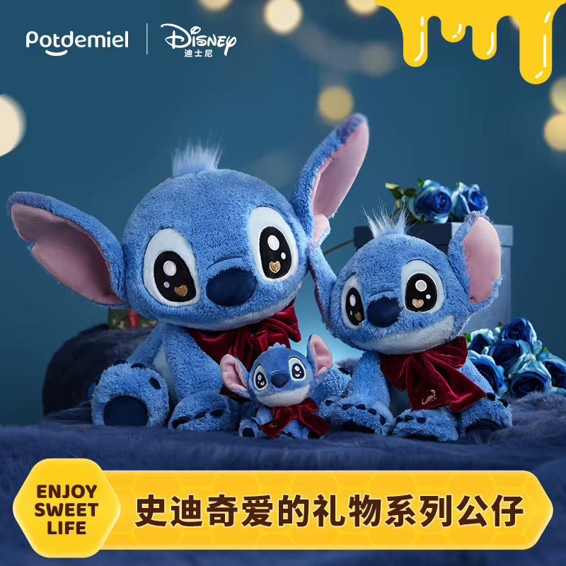 Disney Stitch, Plüsch Spielzeug, 25 cm - Bild 5