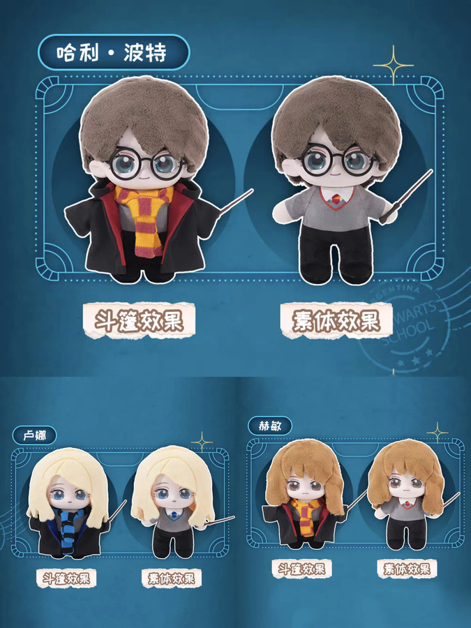 Fondjoy Harry Potter, Vinyl-Gesichtspuppe Blindbox-Spielzeug, Einzelfigur - Bild 2