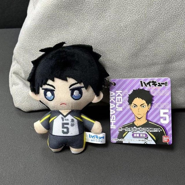Yiran toy Haikyuu Hinata Shoyo Tobio Kageyama Plüschtier Schlüsselanhänger, ab 14 Jahren - Bild 1