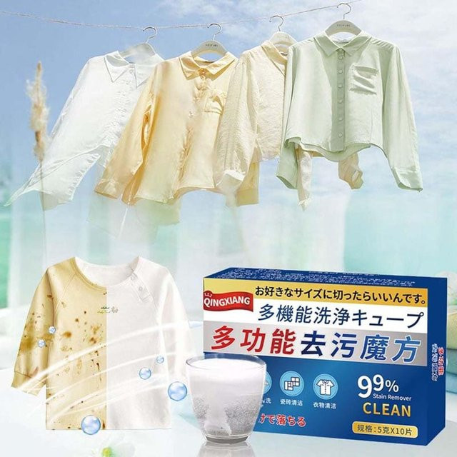 QINGXIANG Bioenzym-Reinigungs-Tabletten zur Fleckentfernung in Blau - Bild 1