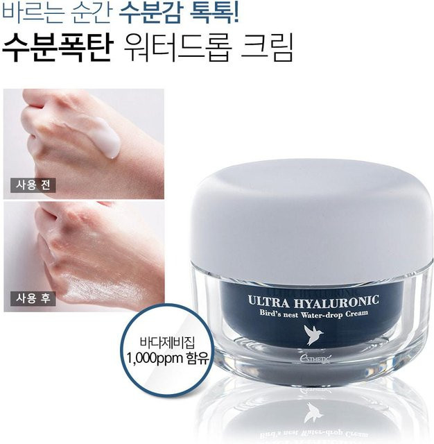 Esthetic House Ultra Hyaluronic Vogelnester Wassertropfen Creme, 50 ml, Hyaluronsäure - Bild 1