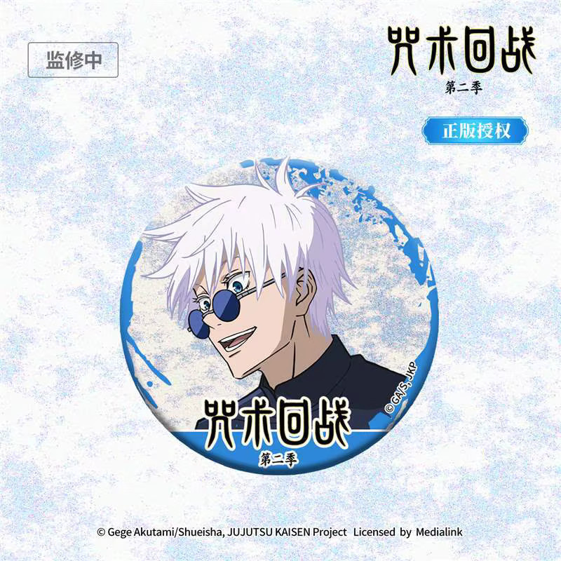 Bandai Jujutsu Kaisen Gojo Satoru Abzeichen Emaille-Pin, Reflektierender Sammler-Pin - Bild 2