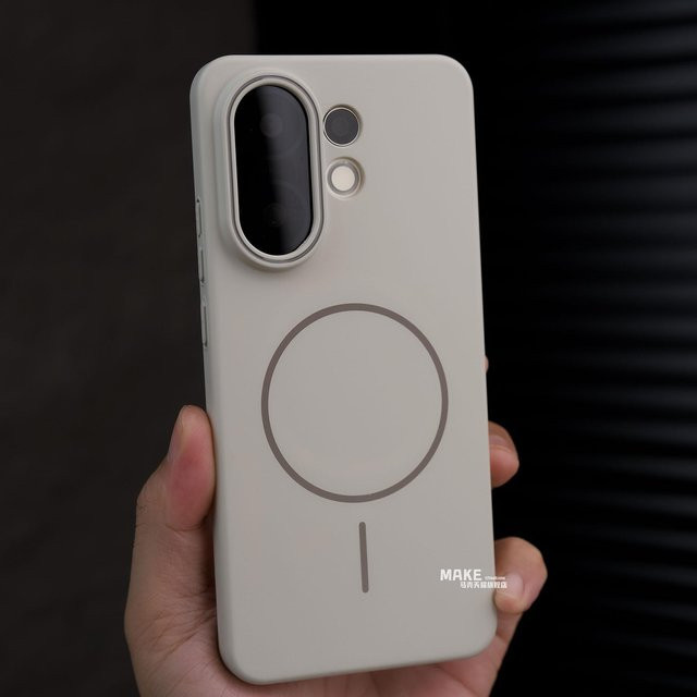 Magnetische Schutzhülle für VIVO X200 FE in Beige, sturzsichere Hartschale aus PC - Bild 1