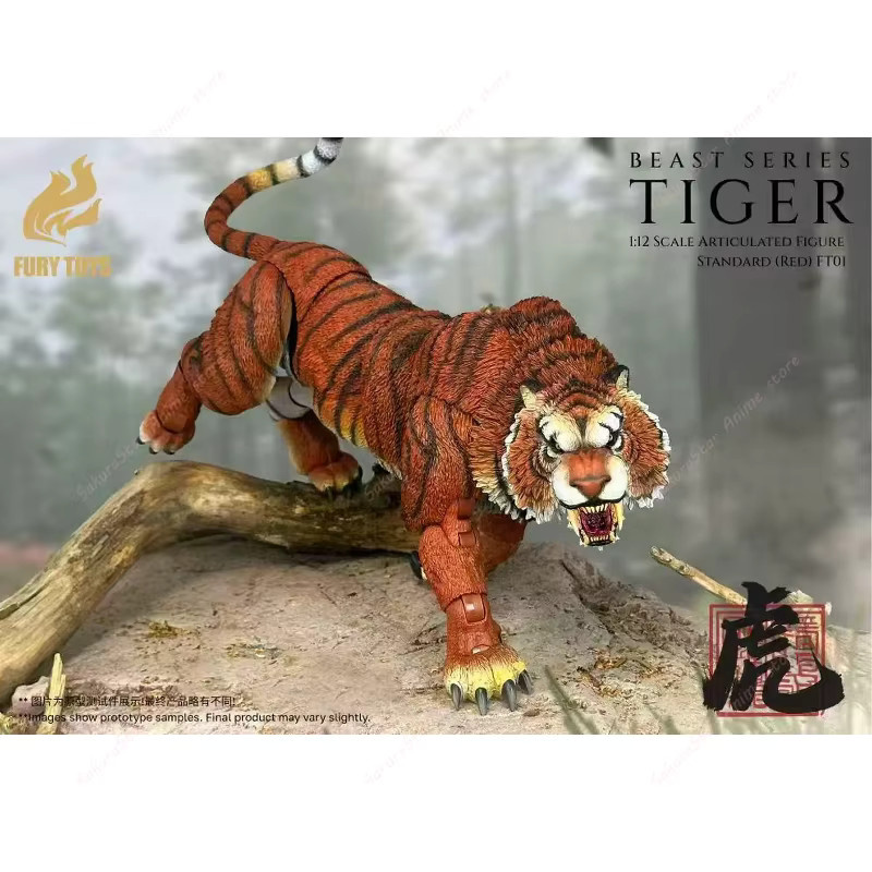Fury Studio Armored Tiger Ember Fang Frost Claw, Actionfigur, 1/12 Scale - Bild 3