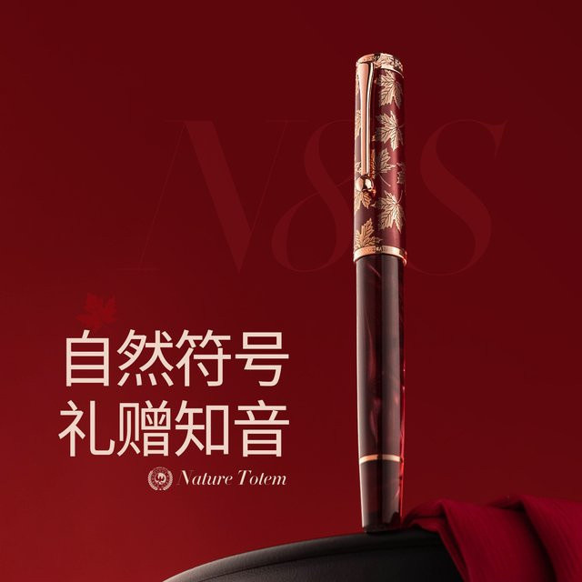 Hongdian N8S Red Maple Pen Limited Edition Füllfederhalter aus Acrylharz in Rot - Bild 1
