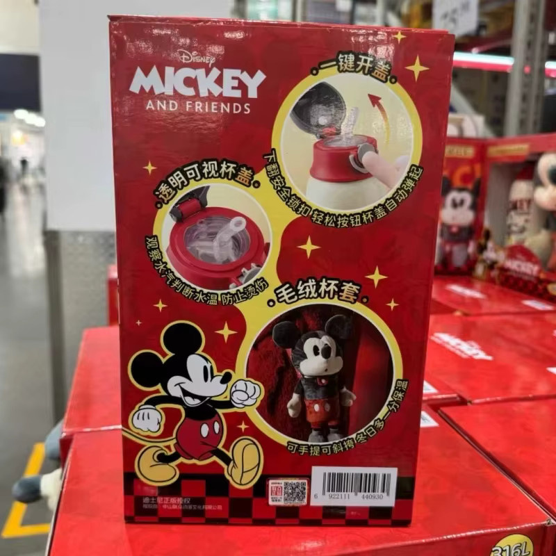 Bandai Disney Mickey Mouse und Donald Duck Thermosbecher Set mit Tassenhülse, Multicolor, 640 ml - Bild 3