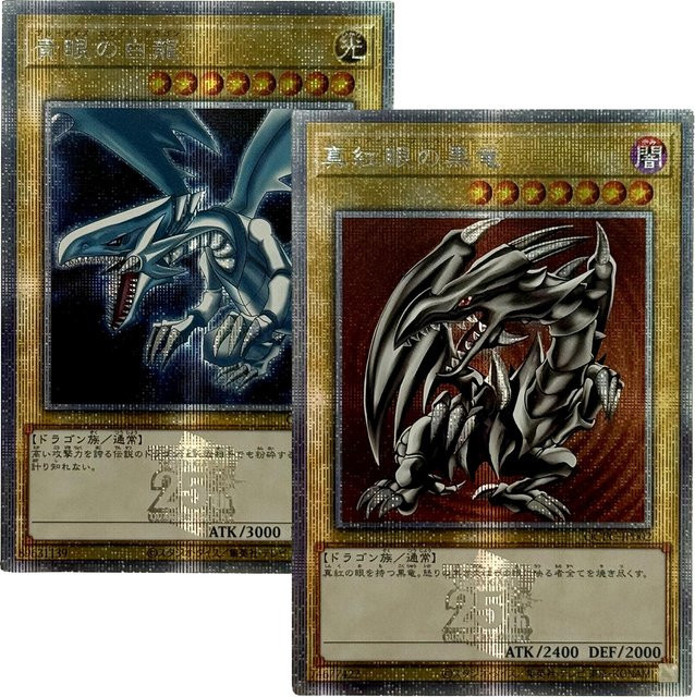 Yu-Gi-Oh! DIY Proxy Cards Red Eyes Black Dragon Blue-Eyes White Dragon, Sammelkarten - Bild 1