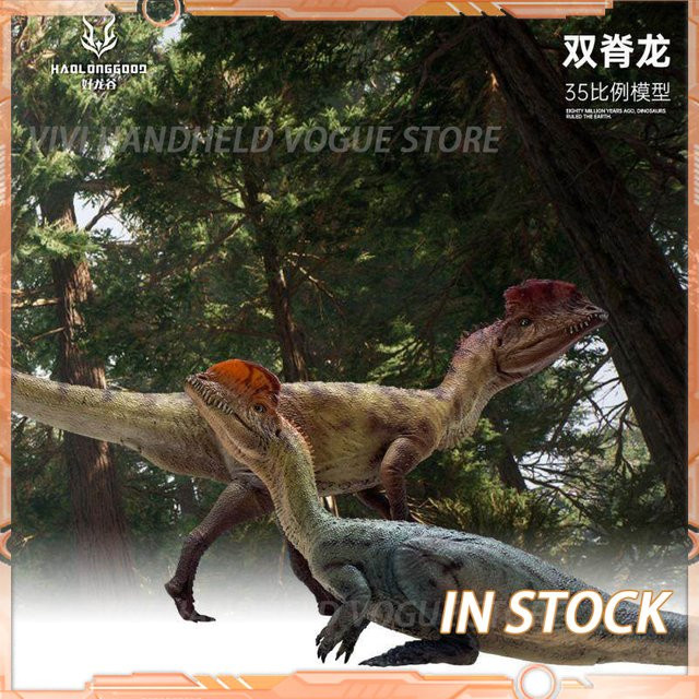 HaoLongGood Jurassic Dilophosaurus, Dinosaurier Modell Figur, ab 14 Jahren - Bild 1