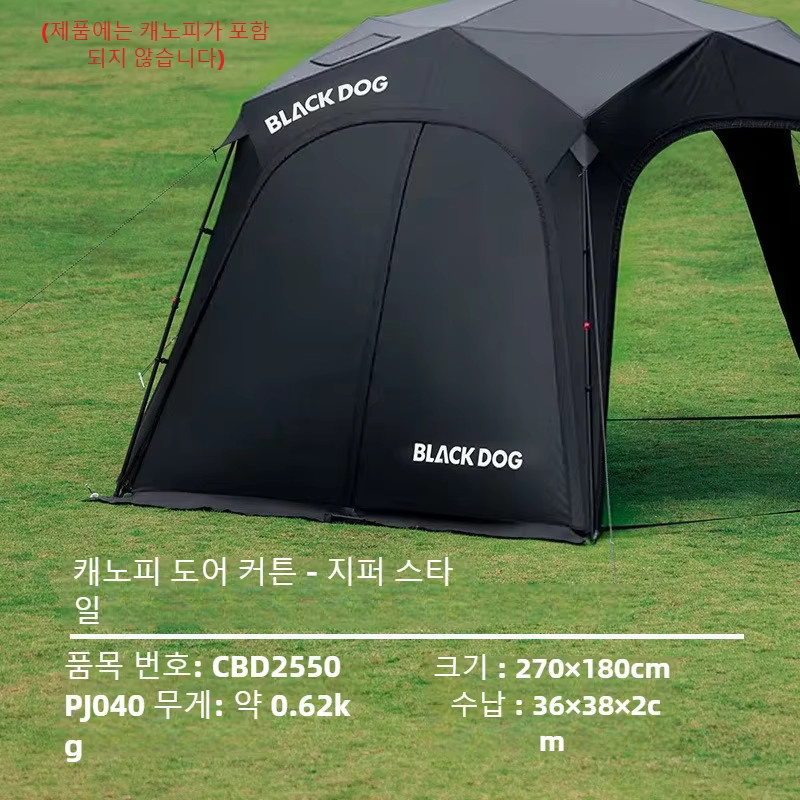 BLACKDOG Fünfeckiges Überdachungszeltzubehör für Outdoor-Camping in Schwarz B/T/H: 270 x 180 cm - Bild 2
