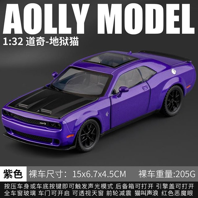 Linyi toy car Dodge Challenger Srt Hellcat Redeye Supercar Modellauto, 1:32, Metall, mit Licht und Geräusch, ab 14 Jahre - Bild 1