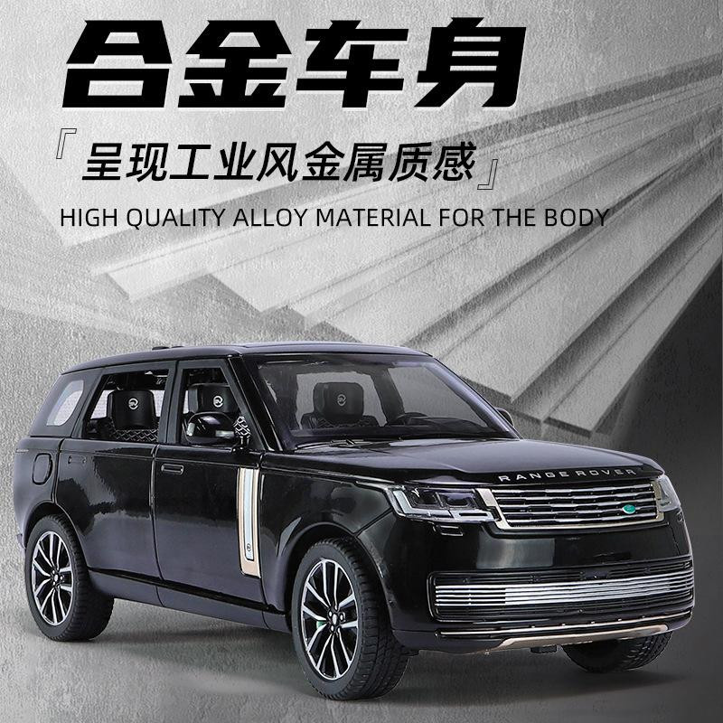 Yiran toy 1 SUV Legierungsmodellauto 1:24 Die-Cast Gussauto - Bild 3