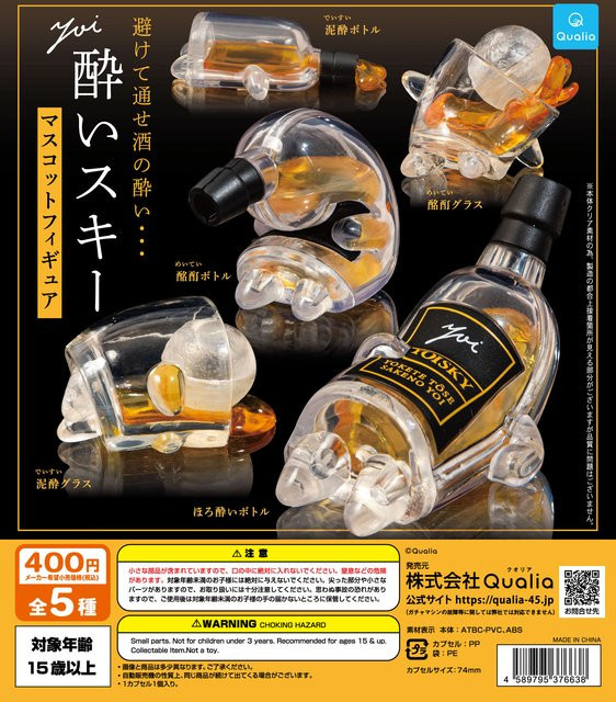 NewBiFo Qualia Kapsel Miniatur-Figur Tipsy Weinflasche und Whisky Glas als kreatives Schreibtisch-Ornament in transparent - Bild 1