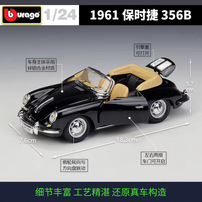 Bburago Porsche 356B Cabriolet 1961, Automodell, 1:24, Schwarz - Bild 3