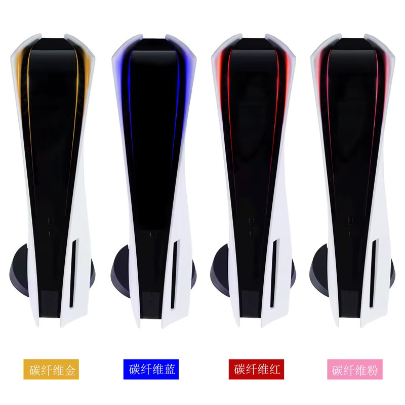 JCD LED Lichtleiste für PS5 Host mit Regenbogen Gradienten Aufklebern, selbstklebendes Zubehör für deine PlayStation 5, Multicolor - Bild 3