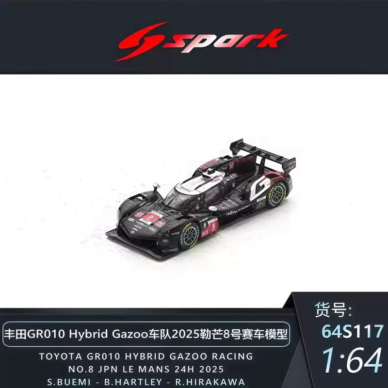 Spark Gazoo Racing Hybrid Le Mans Hypercar, Legierungsauto-Modell, 1:64 - Bild 3