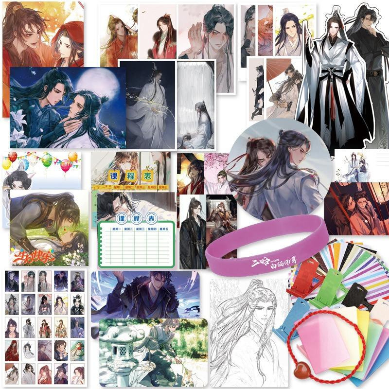 Fashnics Anime Glücksgeschenktüte Der Husky und seine weiße Katze Shizun Sammlung mit Spielzeug, Postkarte, Poster, Lesezeichen, Lomo Karten und Figur in Multicolor, B/T/H: 30,0 x 22,0 x 15,0 cm - Bild 2