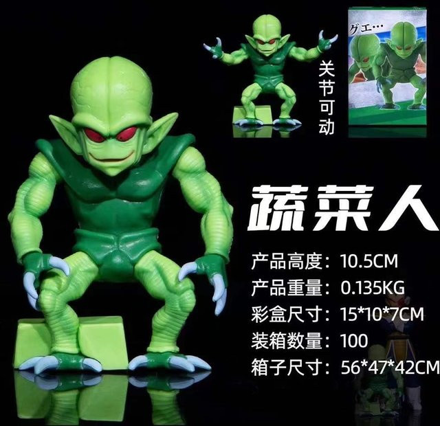 Bandai Dragon Ball Saibaimen, Actionfigur, Grün, 10 cm - Bild 1