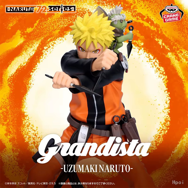 Bandai Naruto Shippuden Naruto Uzumaki Grandista, Actionfigur - Bild 4
