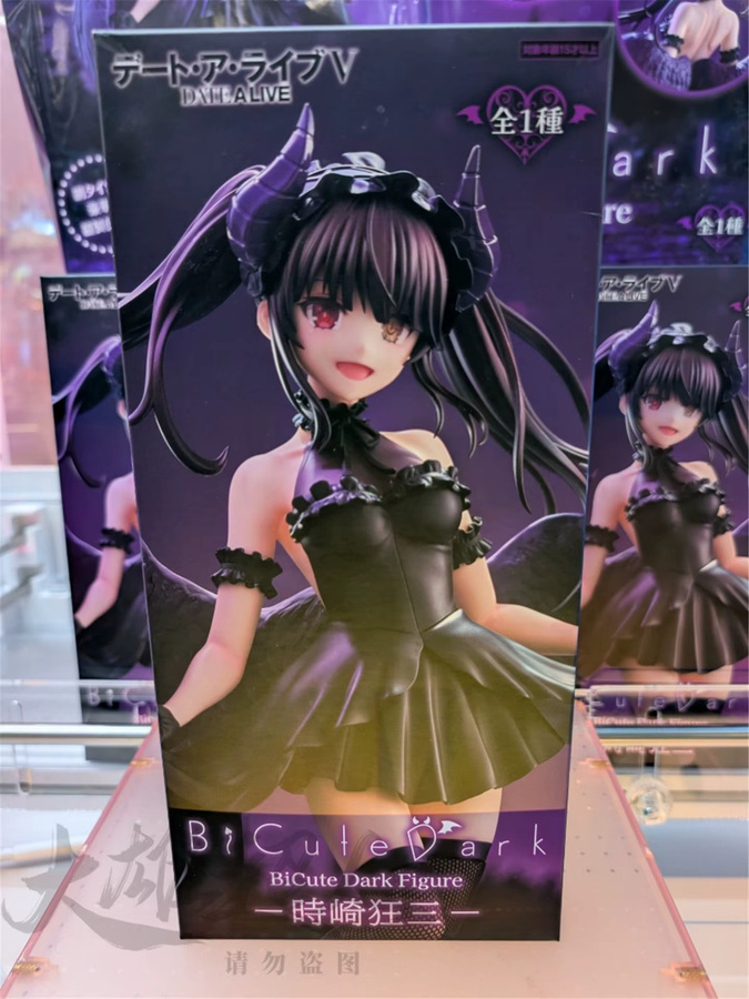 Furyu Date A Live Bicute Dark Anime Figur Tokisaki Kurumi, Sammlermodell, Schwarz, ab 15 Jahren - Bild 3