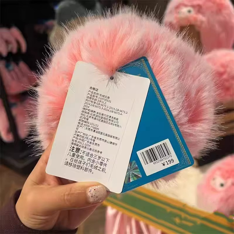 Beijing Movie Park Harry Potter Ginny's Pet Puffskein Plüschpuppen-Schlüsselanhänger, ab 3 Jahren - Bild 6