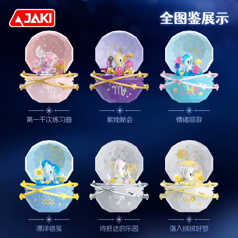 JAKI Tokidoki Einhorn, Blind Box Bausteine Tierkreis-Zierfigur - Bild 2