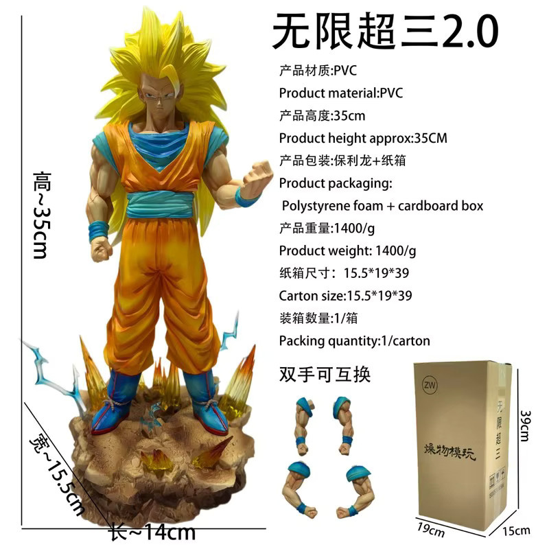 Bandai Dragon Ball Z Son Goku SSJ3 2.0 Actionfigur, mit LED-Basis - Bild 3