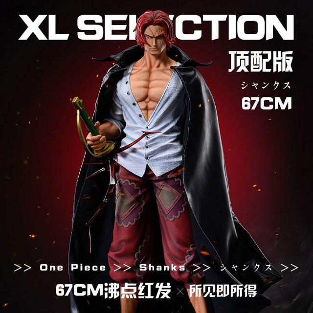 Bandai One Piece Feidian Red Hair Shanks Gk Große Figur, 67cm - Bild 1