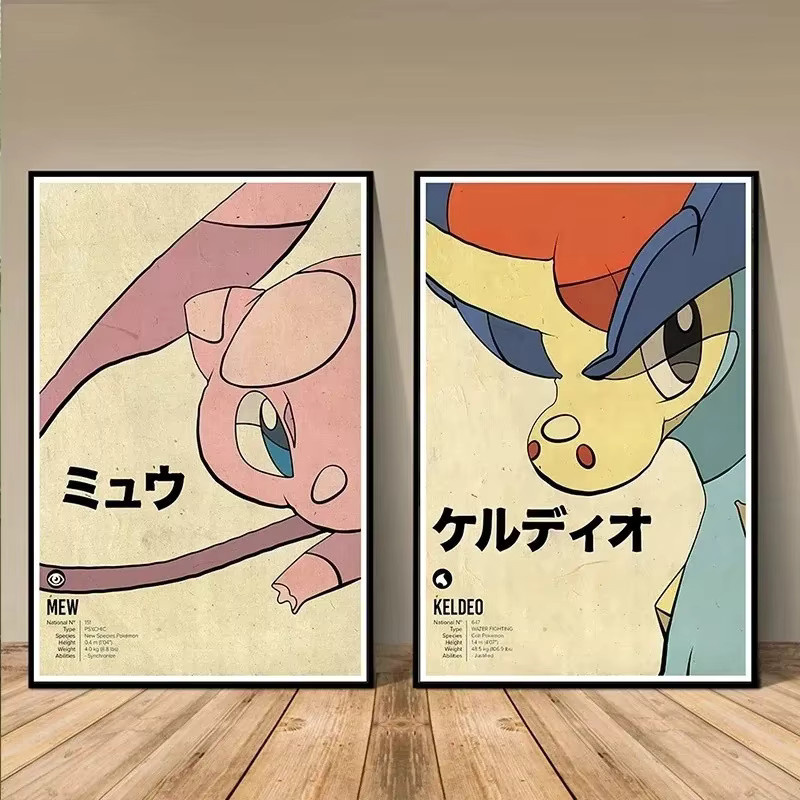 Pokemon Anime Leinwandbild mit Pikachu, Charizard, Mew, Gengar und Umbreon als mehrfarbige Wandkunst von Keeppley - Bild 2