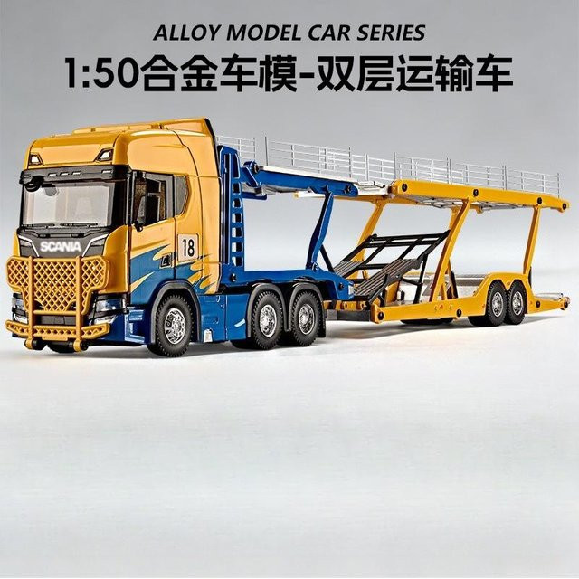 Linyi toy car Scania Doppelstock-Transporter, Modellauto, 1:50, Metall, ab 14 Jahren - Bild 1