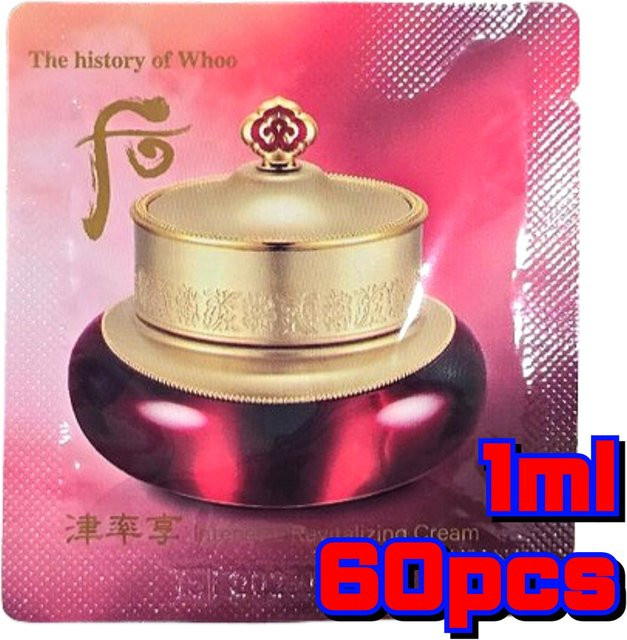 The History of Whoo Jinyulhyang Intensive Revitalizing Cream, 60 x 1 ml - Bild 1