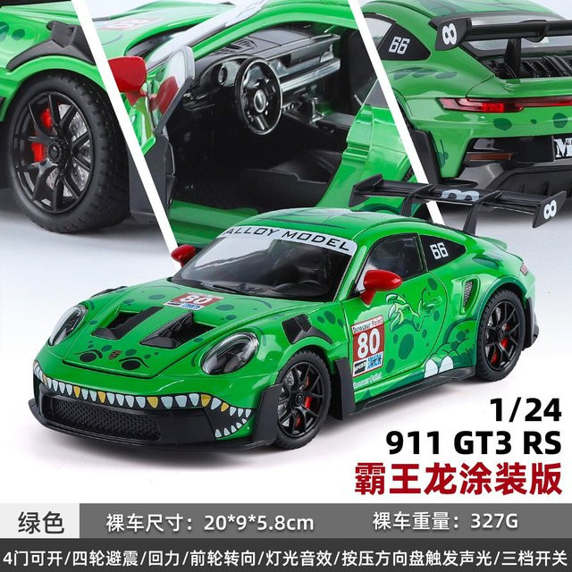 Linyi toy car 911 GT3 RS Sportwagen, Automodell, 1:24, Metall, mit Ton und Licht, ab 14 Jahren - Bild 1
