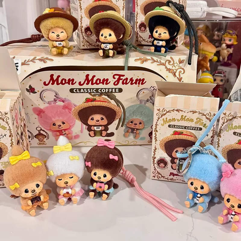 Monchhichi Coffee Farm Serie, Wechselgesichtsfigur, Einzelfigur, Bunt / Mehrfarbig - Bild 2