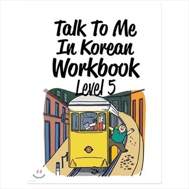 Sprich mit mir im koreanischen Arbeitsbuch Level 5, Sachbuch - Bild 1