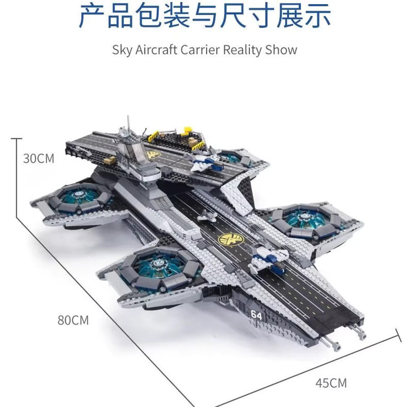 Potdemiel Superhelden S.H.I.E.L.D. Helicarrier, Bausteine, 2996 Teile, ab 14 Jahre - Bild 4