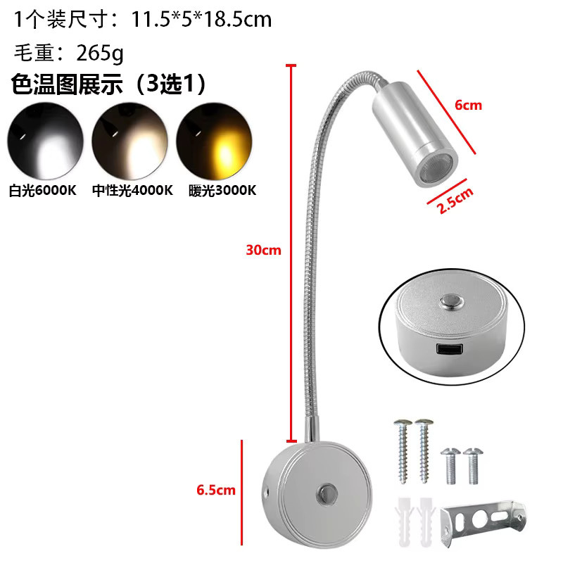 Ramalho LED-Wandleuchte für Wohnmobile und Boote in Silber, 3W Leselampe mit USB-Anschluss und Warmweißem Licht - Bild 2